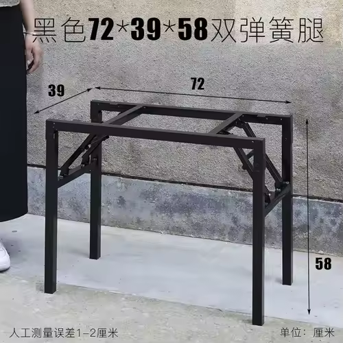 Foldable Table Leg Supports Dining Table Frames Thickened Reinforced Spring Legs Heavy-Duty Stable U-Shape Contemporary Design - Image 8
