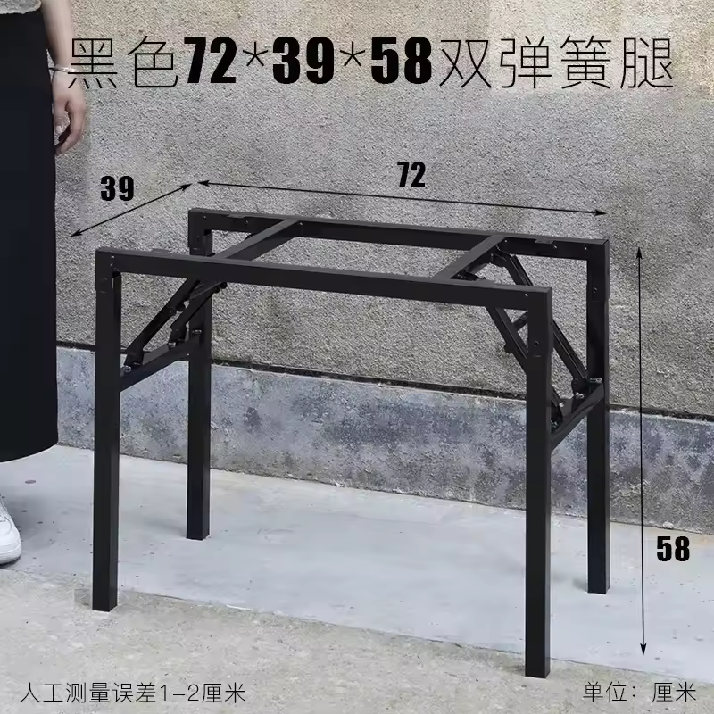 Foldable Table Leg Supports Dining Table Frames Thickened Reinforced Spring Legs Heavy-Duty Stable U-Shape Contemporary Design - Image 8