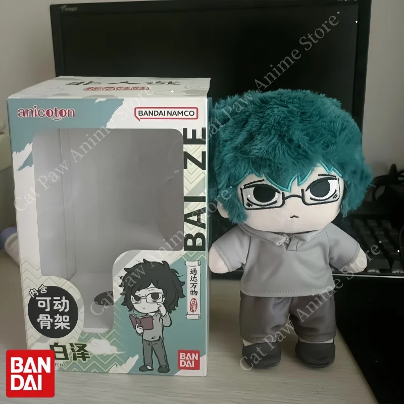 بانداي 20 سم شخصية غير بشرية لباس غير رسمي لعبة قطيفة قابلة للجمع مروحة أصلية وعنصر جامعي