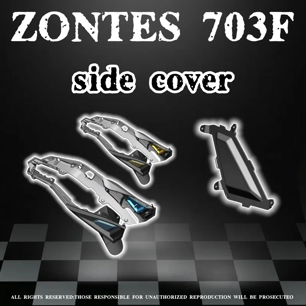 

Мотоциклетная левая и правая оригинальная задняя крышка заднего фонаря, левая и правая боковая крышка, сетчатая подкладка, аксессуары для ZONTES 703F