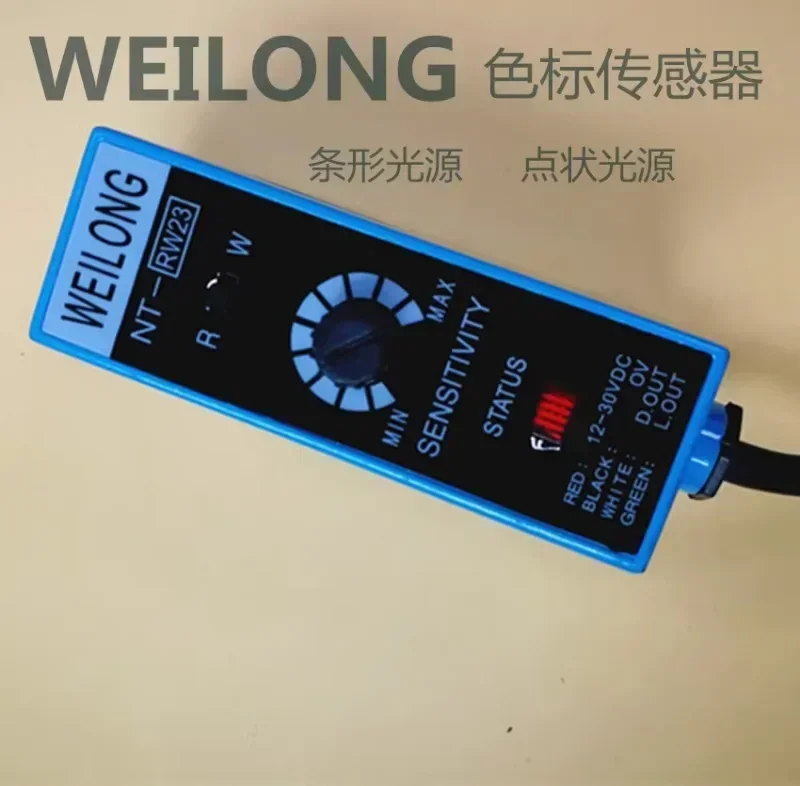 NT-RG23 red and green light source WEILONG color sensor bag making machine photoelectric eye color tracking and sensing