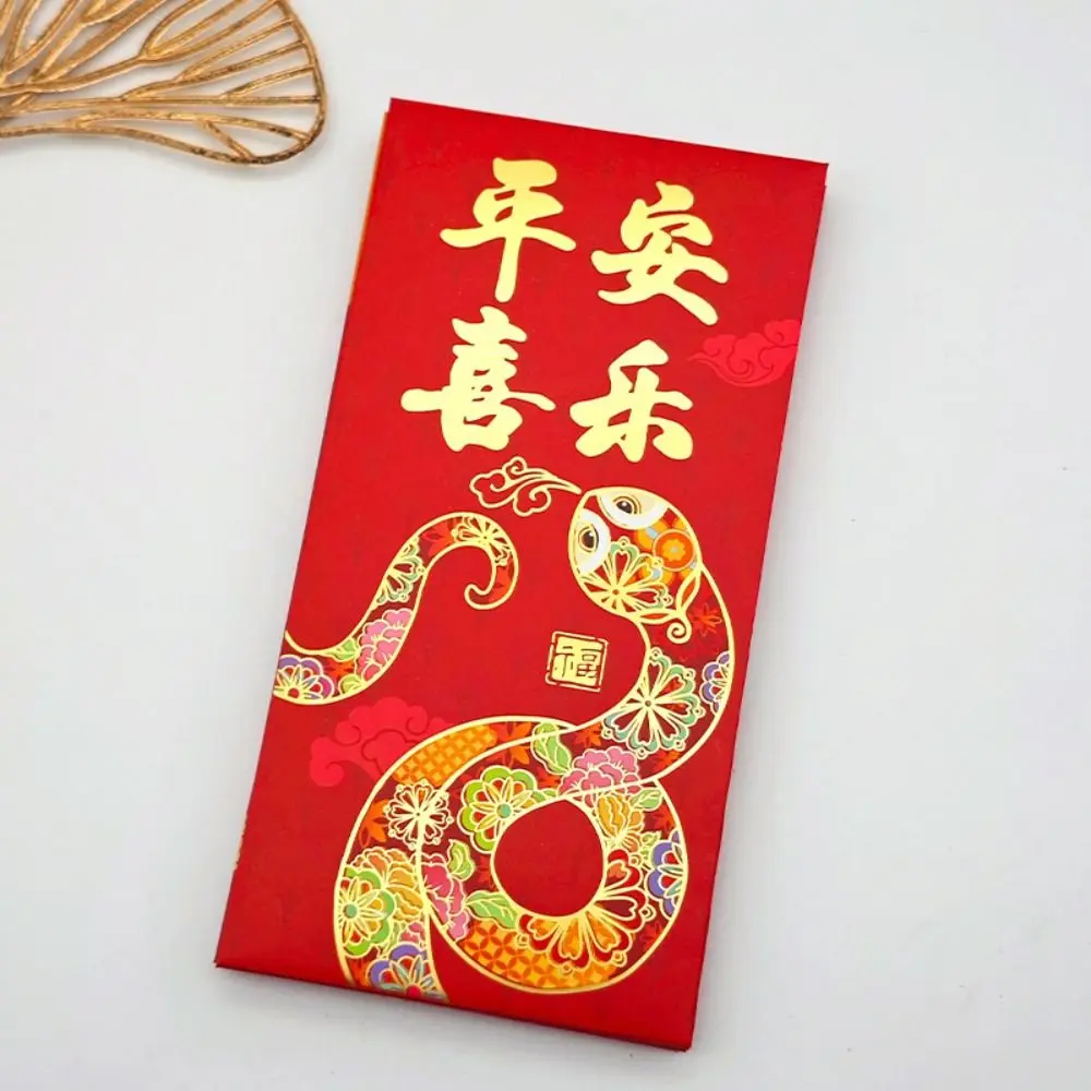 Snake 2025 New Year Red Envelope Cartoon Blessing New Year Red Packet Spring Festival Chinese Lucky Red Pockets Bless