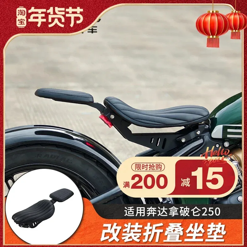 Applicable to Benda Napon 250 modified folding rear single seat changed to double retro hidden cushion