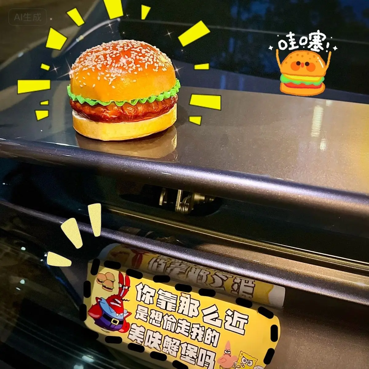 

Personalized creative cartoon burger sticker decoration car locomotive tail trunk pendant ornament
