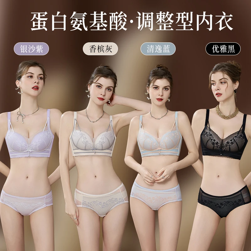 Gather Together Lace Bra Suit Women Anti-Sag Color Contrast Vest Bra Small Chest Adjustment Type Underwear Suit Soft Comfortable