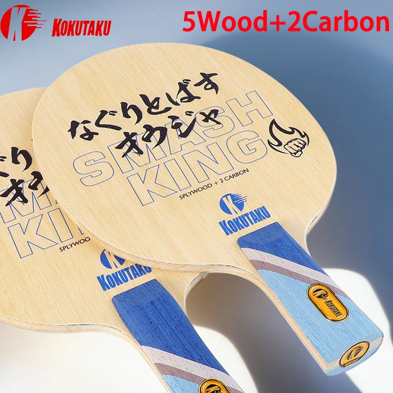 

5 Wood 2 Carbon Structure Ping Pong Paddle KOKUTAKU Table Tennis Racket Baseplate External Blue and Black Basalt Carbon Fiber