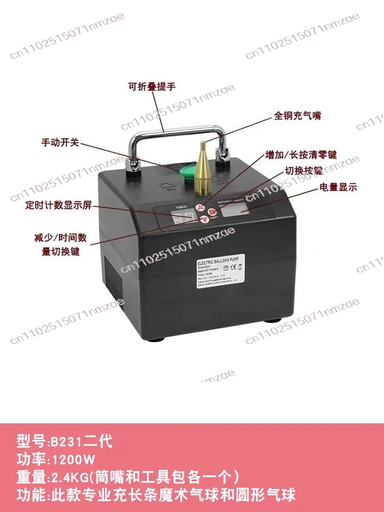 for Party Balloon Arch Column Electric Balloon Pump Inflator 110V 220V B322 US EU AU UK Dual Holes Professional Inflator