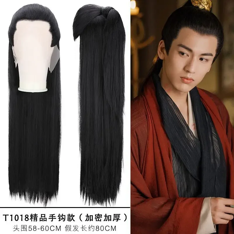 

Antique Film and Television Drama Same Style Wig, Antique Hanfu Style, Men's Long Straight Hair Performance, Walk Show, Full