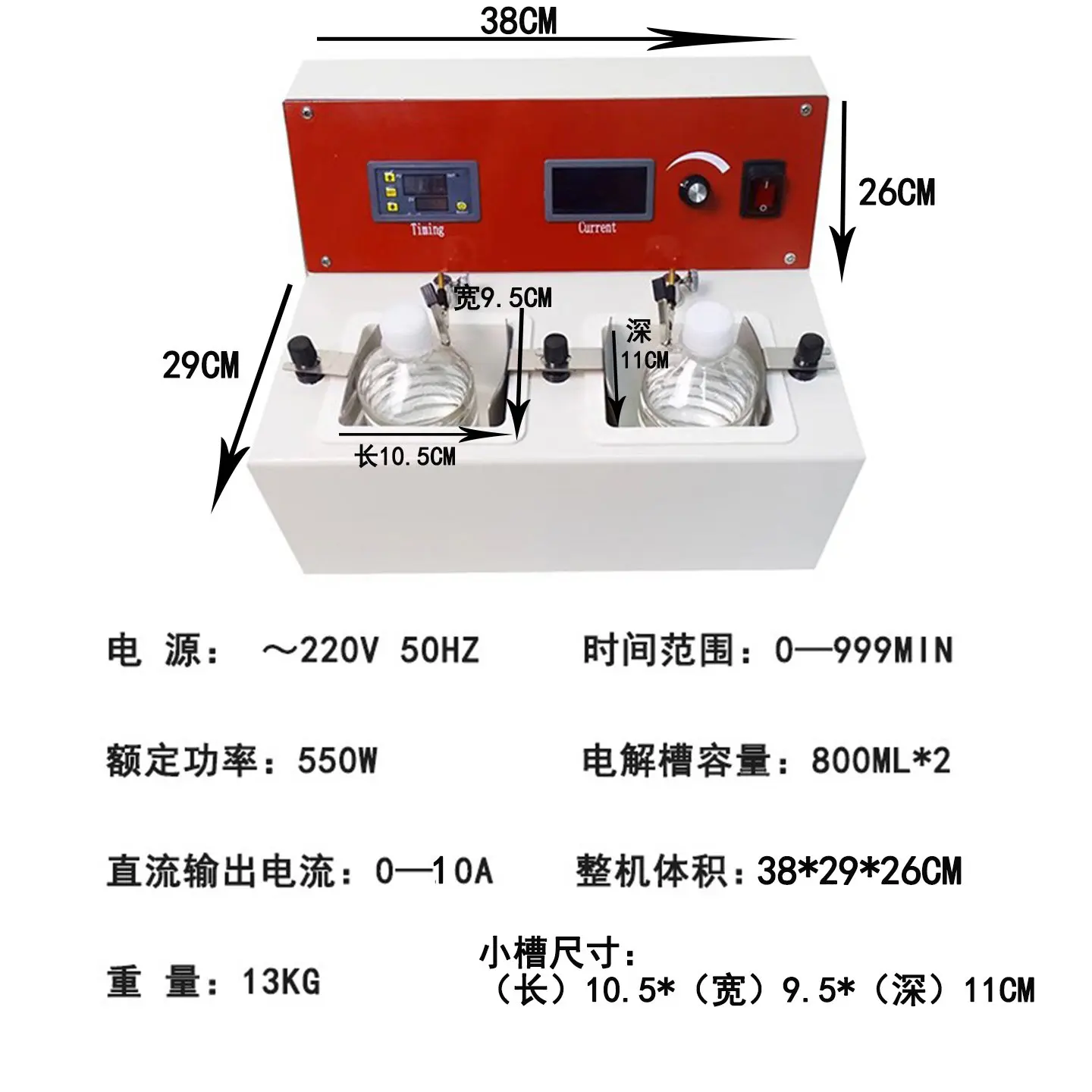 Electro Polishing Machine with Two Rills Dental Electrolytic Polishing Machine,