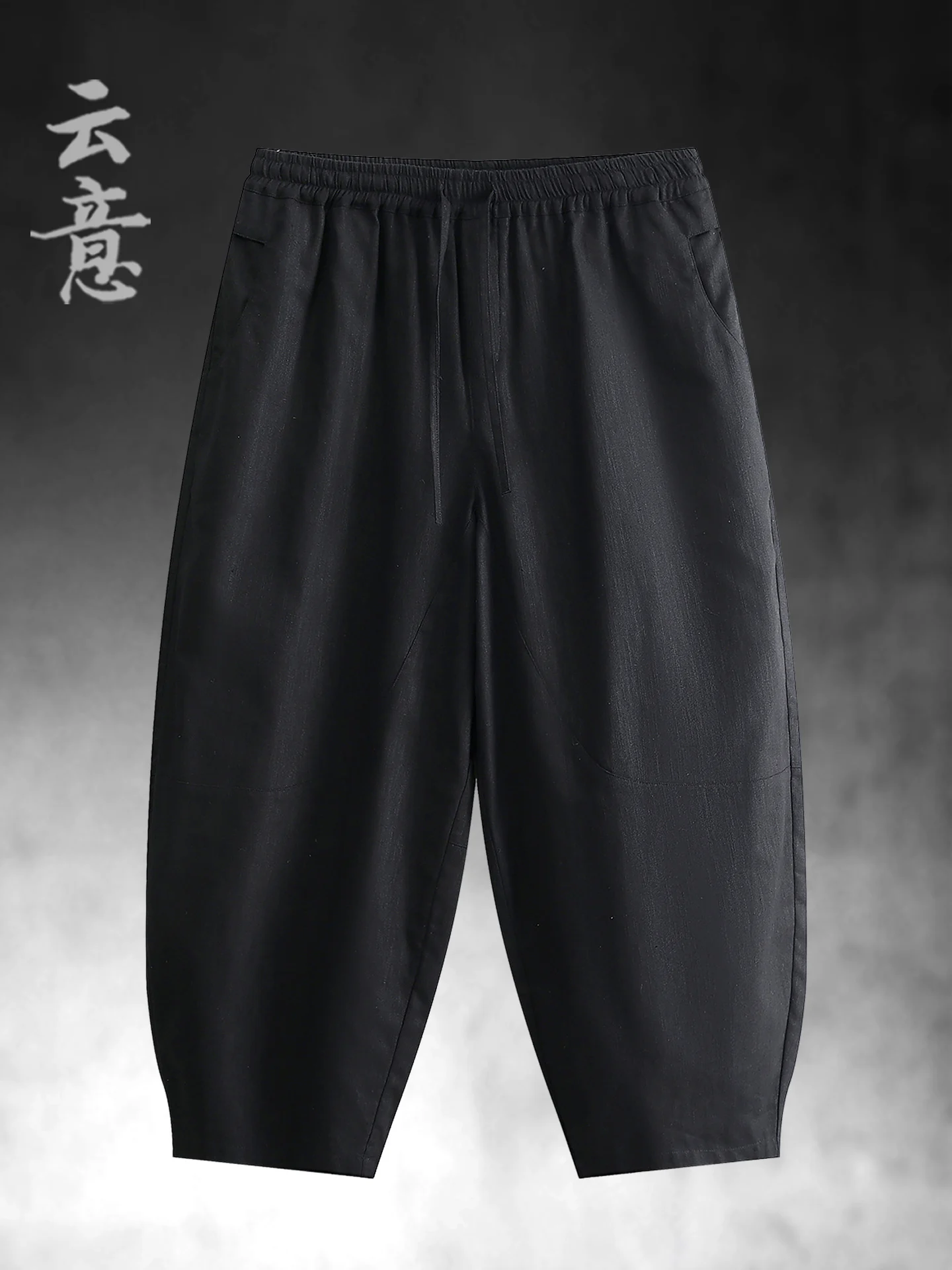 

Summer Linen Wide Leg Pants Men's Loose Lantern Pants Retro Cotton Linen Breathable 9 Point Pants Thin Harlan ket Pants