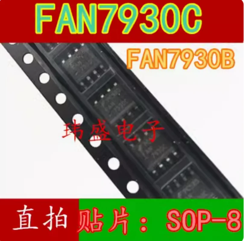 

(5 Pieces) NEW FAN7930C FAN7930B SOP-8