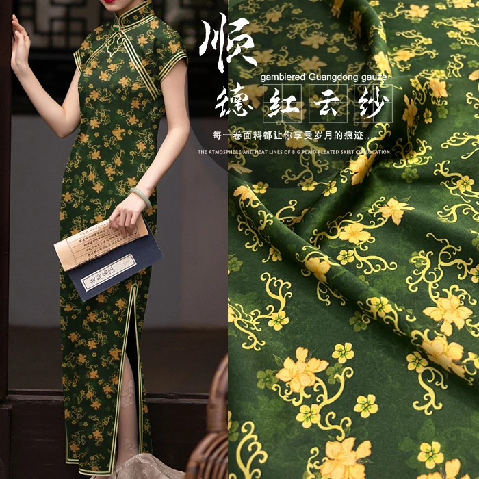 

Luxury Shunde Silk Xiangyunsha dressing material Traditional Cantonese Gambiered Gauze