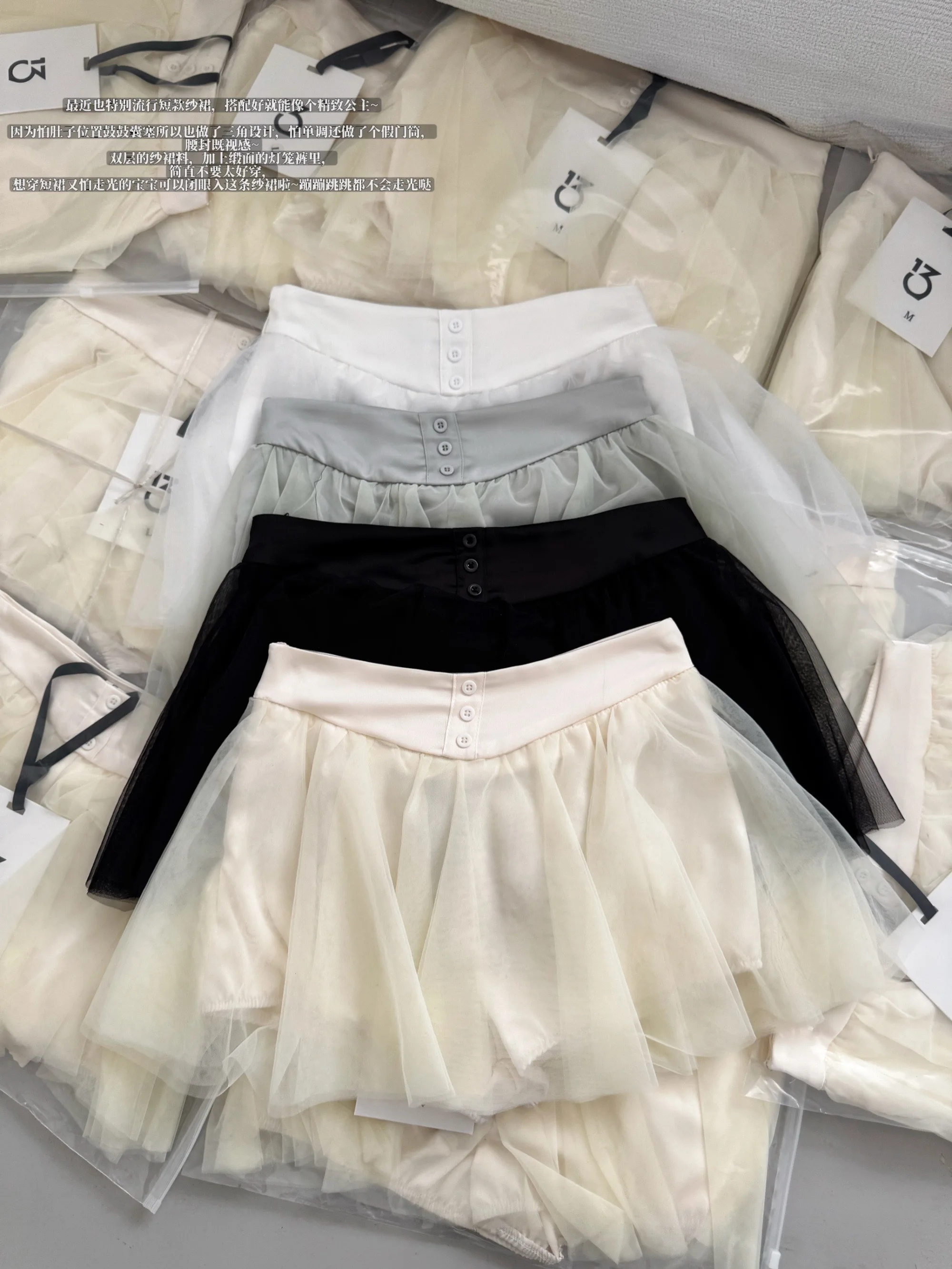 กระโปรงทรงเอไลน์ผ้าทูลล์หวานๆ สไตล์ผู้หญิง สำหรับฤดูใบไม้ผลิและฤดูใบไม้ร่วง สีพื้น เอวสูง กระโปรงสั้นผ้าตาข่าย