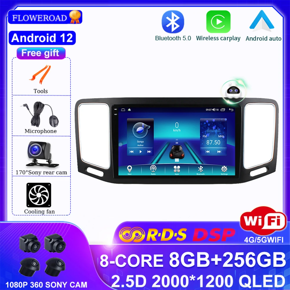 

Android 12 For Volkswagen Sharan 2012-2018 Car Radio Multimedia Video Player Navigation stereo GPS DSP BT Carplay Auto AI Voice