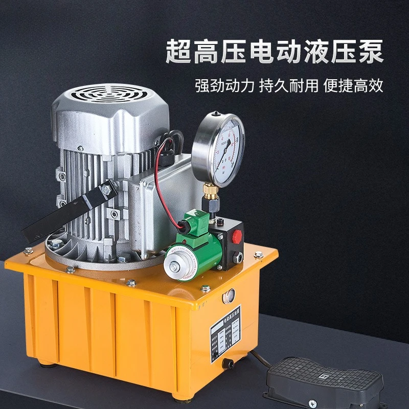 Ultra high pressure electric hydraulic pump foot step hydraulic pump station single and double oil circuit solenoid valve