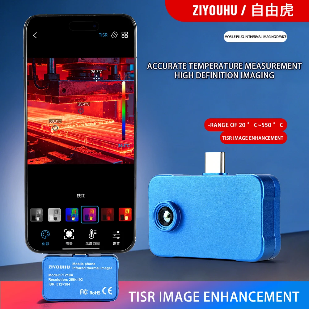 

ZIYOUHU ZYH96 Phone Thermal Imager, External IR Camera for Smartphone Industrial Use Thermal Camera for Temperature Measurement