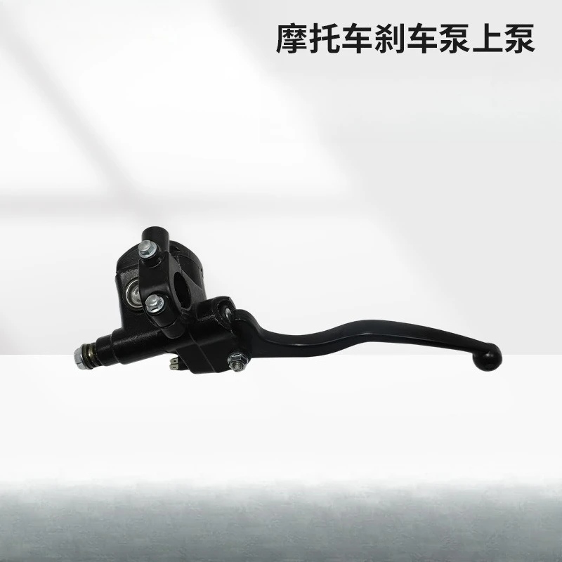 

Horizon Ninja R3 Northern Lights Fighting Falcon Yongyuan 350 Road Race Pre-brake on pump