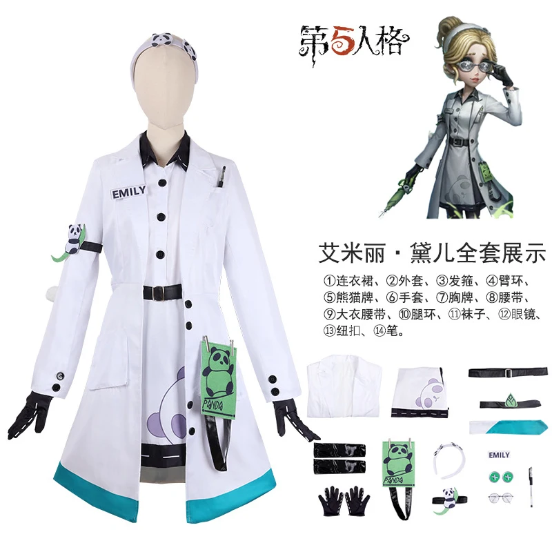 

Fifth Personality Cos Clothing Two-dimensional Animation Clothes Bamboo Shade Guardian Emily Dale Cosplay Clothes