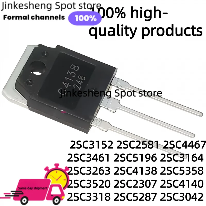 

10 шт. 2SC3152 2SC2581 2SC4467 2SC3461 2SC5196 2SC3164 2SC3263 2SC4138 2SC5358 2SC3520 2SC2307 2SC4140 2SC3318 2SC5287 2SC3042