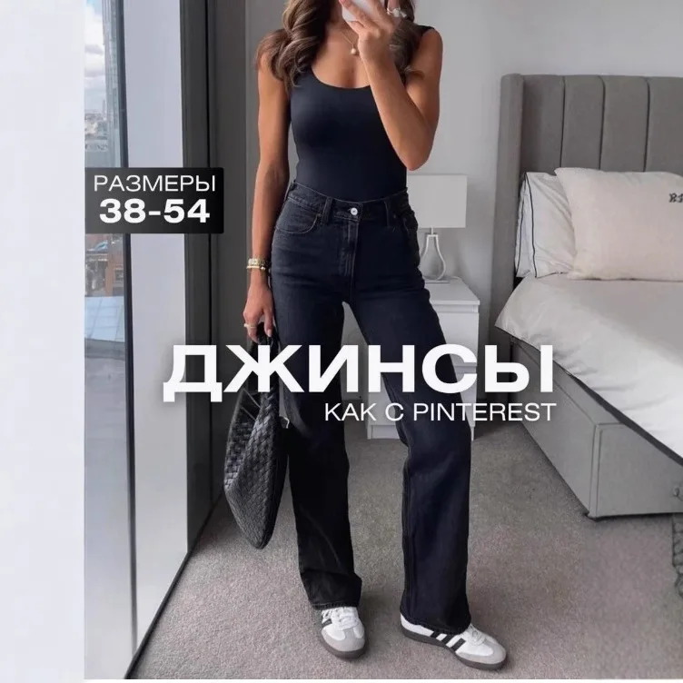 

Casual Baggy Jeans Women Streetwear Trendy Straight Denim Pants with Pocket Fashion Female Trousers Костюм Женский Джинсовый