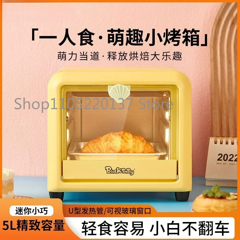Mini electric oven household automatic multi-function small oven all-in-one air fryer