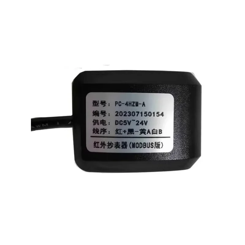 PC-4HZM-A Modbus Infrared Meter Reader with 4 decimal places, high-precision DLT698 to Modbus Protocol