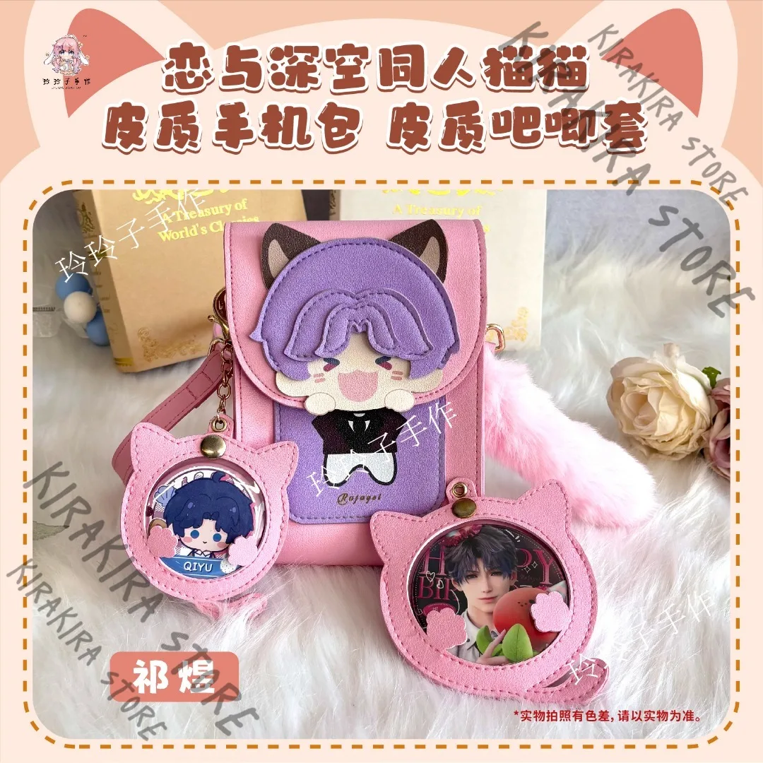 Love and Deepspace Sylus 携帯電話バッグ Zayne Xavier 携帯電話ポーチ Rafayel Caleb クロスボディ ミニ小銭ショルダーバッグ