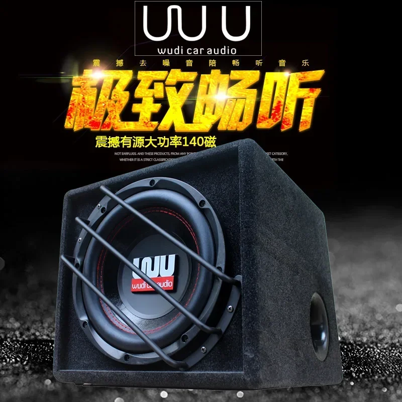 Best Durable 10 inch car subwoofer 12V active car audio subwoofer high-power