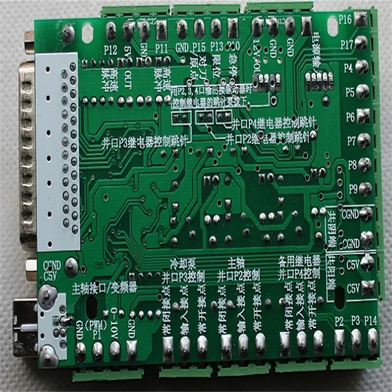 Engraving Machine Interface Board, DIY CNC 6-Axis Interface Board, PWM Spindle Sensor