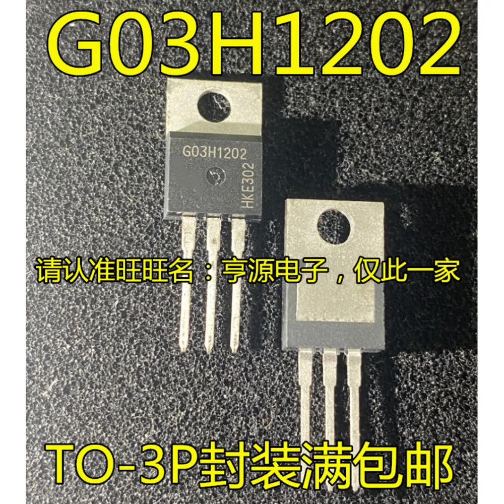 1-50PCS G03H1202 IGW03N120H2 B20P03 EMB20P03G 20P03 AD8000YRD AD8000YRDZ AD8000 DS32KHZS DS32KHZSN DS32K
