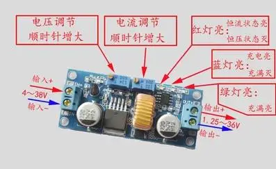 Large Current 5A Constant Pressure Constant Current step-down Power Module LED Driver YS-07 To Lithium Batteries