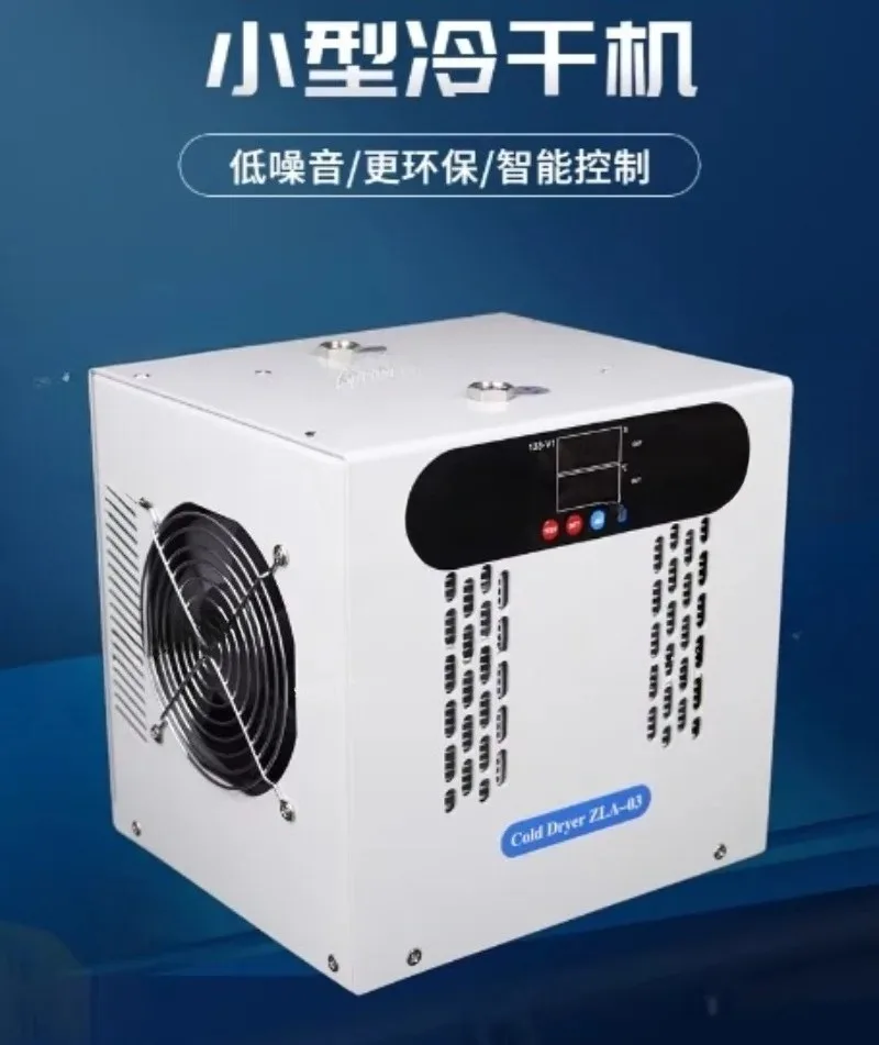 220V Refrigerated Air Dryer with Water Separator Filter, Compact Compressed Air Dryer for Small CMM Air Compressor, Industrial R