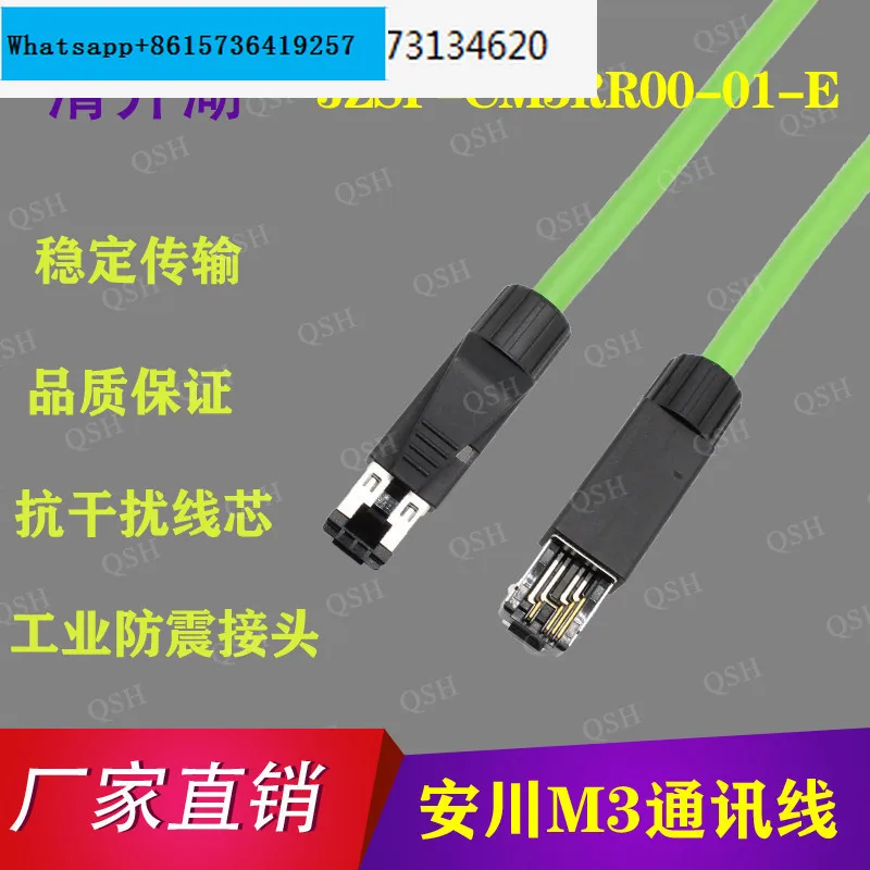 

Женский двигатель M3, сетевой кабель для передачи сигнала MECHATROLINK