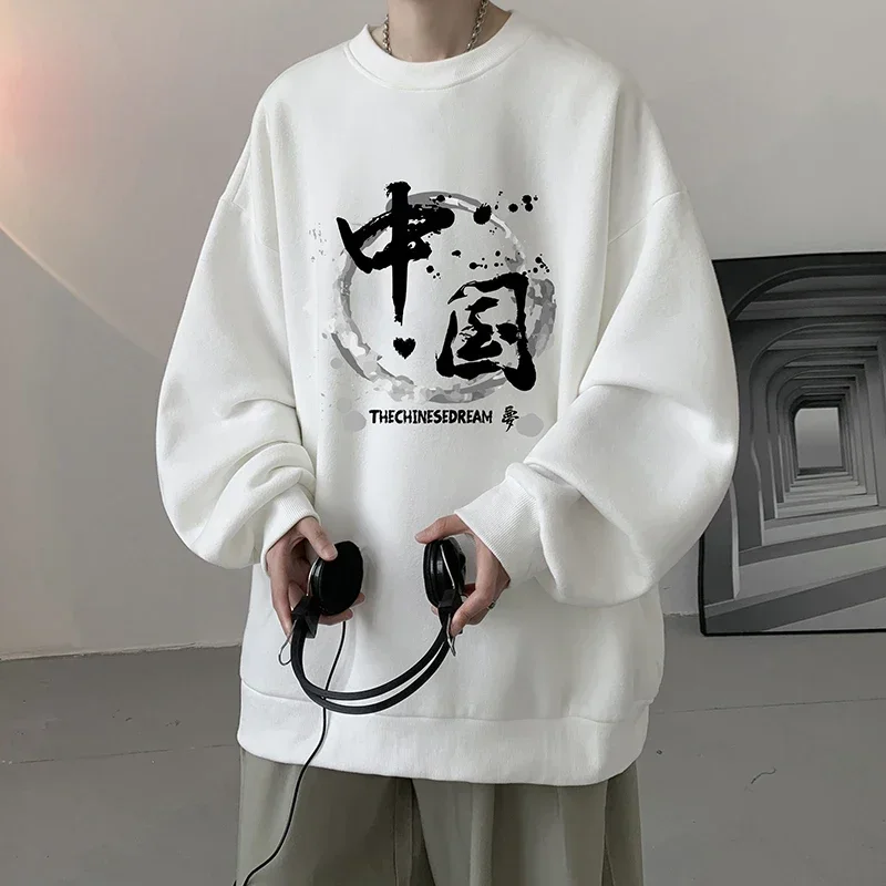 Men's Oversized Hoodie Off White Autumn Hoodies Oversize for Men Chinese Dream Print 5XL Man Casual Wear Hoody Male Sweatshirt