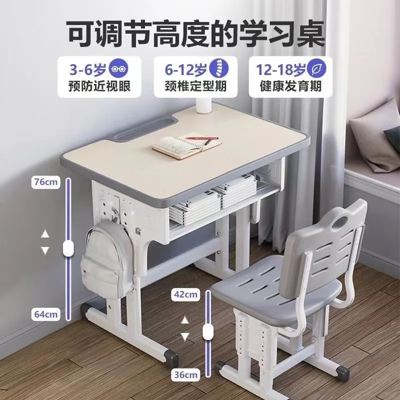 طلاب المدارس الابتدائية والثانوية طاولات الدراسة والكراسي المنزلية للأطفال، مكاتب فئة التدريب، مكاتب الرفع،