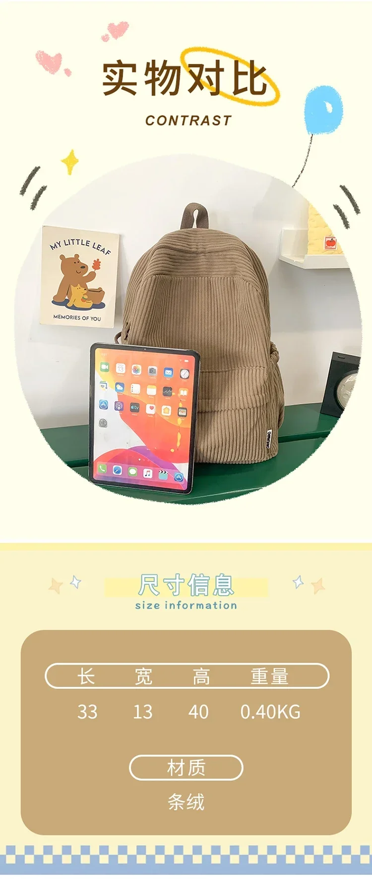 Solid Nylon Soft Sewing Thread Zipper School Bags 2026 High Quality Large Capacity Bags Corduroy Casaul Softback Youth Backpack