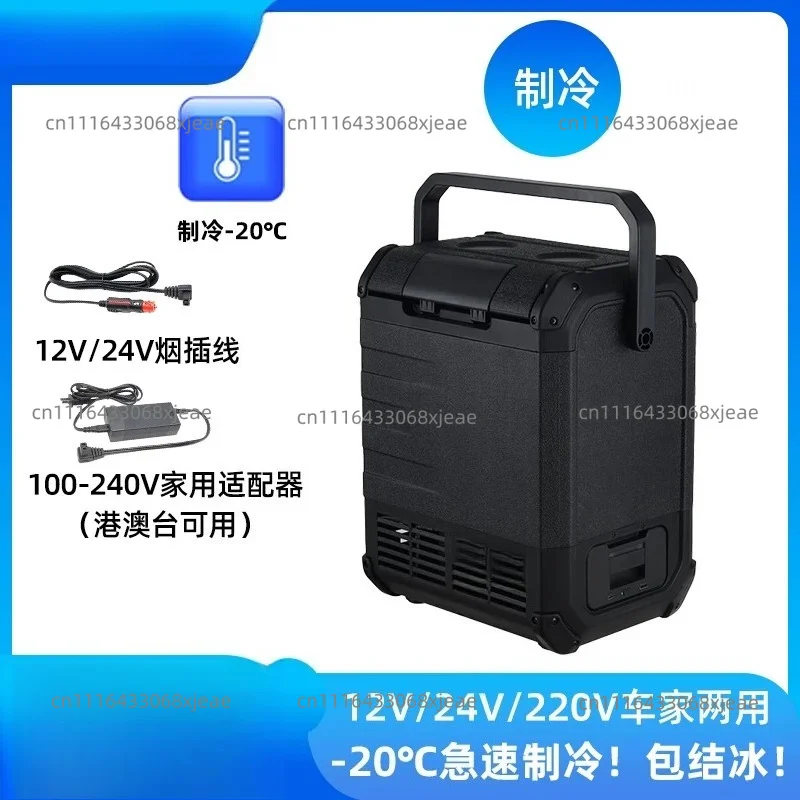 Long-Lasting Battery Life Car Home Dual-Purpose  12V24V Outdoor Portable Small Camping Refrigerator