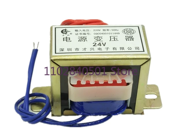 EI57-20W Transforme… - image
