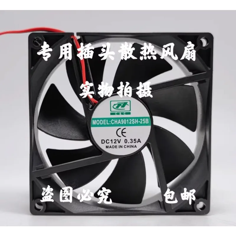 New Cooling Fan for CHA CHA9012SH-25B DC12V 0.35A 9CM 9025 Chassis Cooler Fan 90*90*25MM