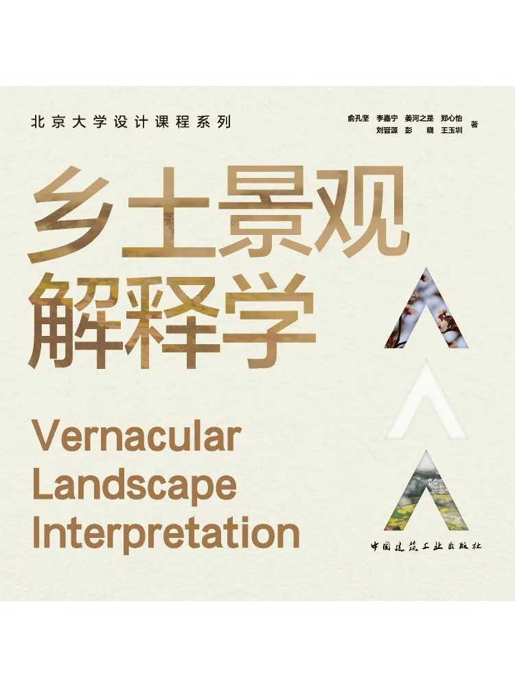 Book-Winshare Landscape Interpretology Of the Countryside