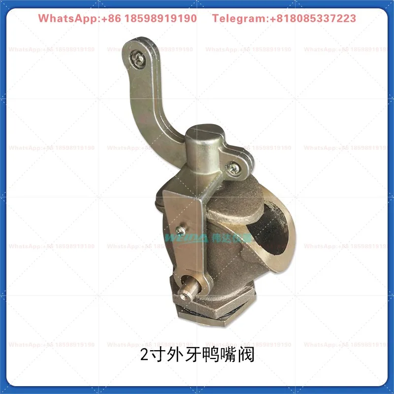 Copper Duckbill Paint Discharge Valve 1/1.5/2 Inch Inner Thread to Outer Thread Industrial High Reliability Fluid Control Valve