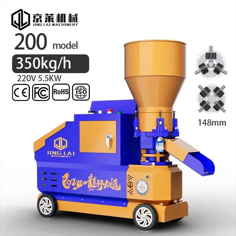 CE Certificate JINGLAI 350kg/h 220V 5.5kw New Animal Feed Processing Equipment Chicken Pig Sheep Cow Feed Pellet Machine for