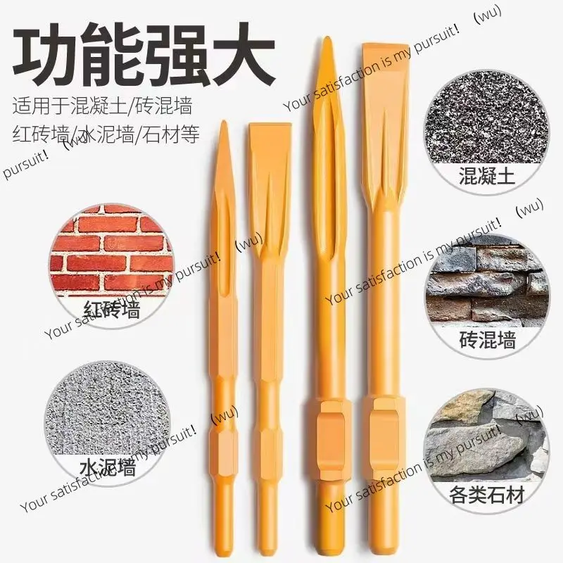 Self-grinding 6 electric pick tip flat chisel shovel electric pick 65 heavy duty large electric pick head