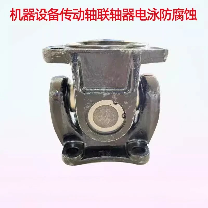 Coupling Assembly Machinery Machine Tool Equipment Coupling Movable Disc Universal Joint Cross Shaft Assembly Connector