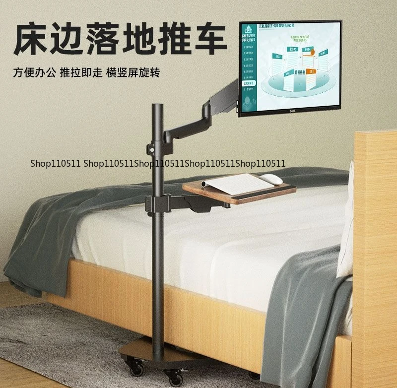 Universal non-punching floor bracket e-sports warehouse computer suspension wall hanging pneumatic bracket arm mobile