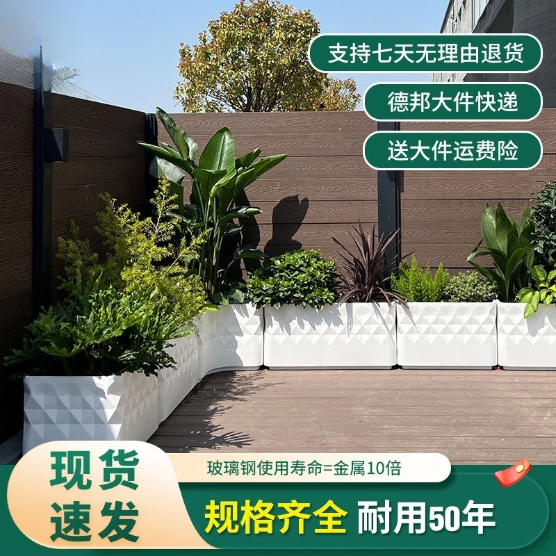 Fiberglass outdoor balcony rectangular white flower box combination courtyard terrace planting box shop extra-large flower pot