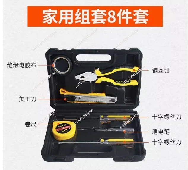 Hardware Kits Household Car Wrench Vice Screwdriver Combination Tool Set Gift Box