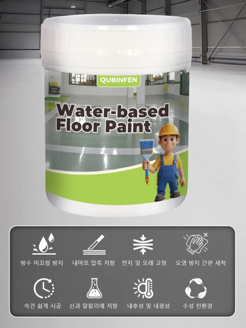 Indoor waterproof cement floor paint triple one floor paint free equilibrium epoxy floor paint