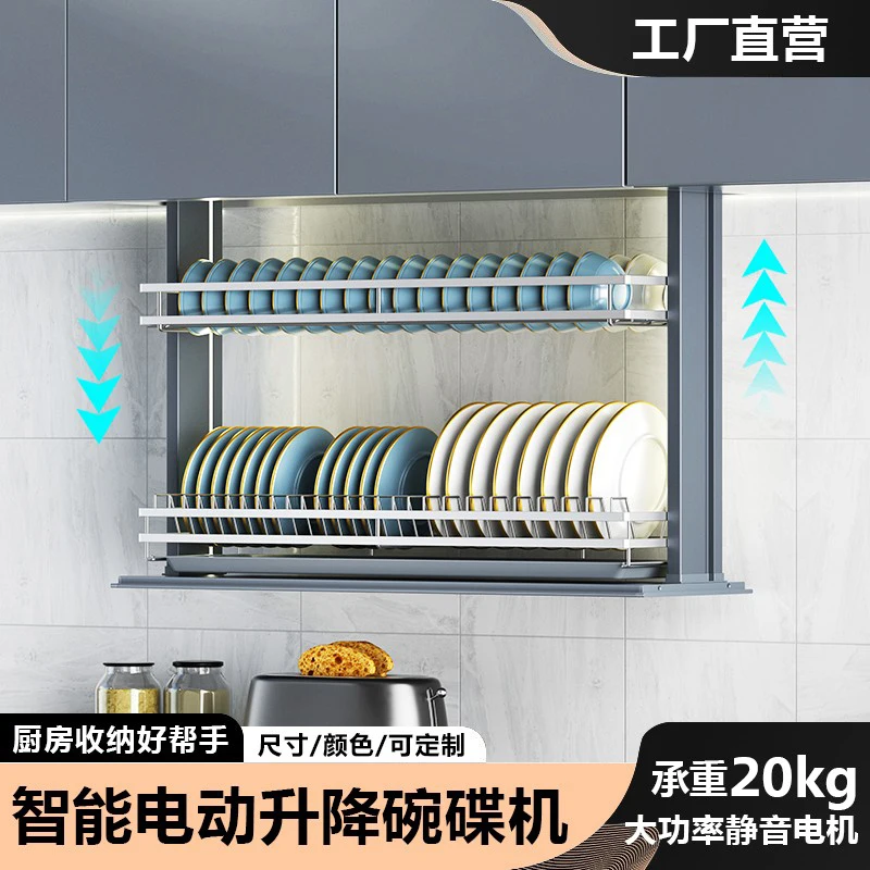 Angel Particle Kitchen Hanging Cabinet Smart Dish Lifting Basket Touch Voice Control 304 Stainless Steel Cabinet Storage