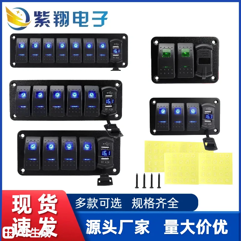 3  4 5 6  7 8 Digits Panel Switch with Voltage Display Dual USB Mobile Phone Charger Combination Panel
